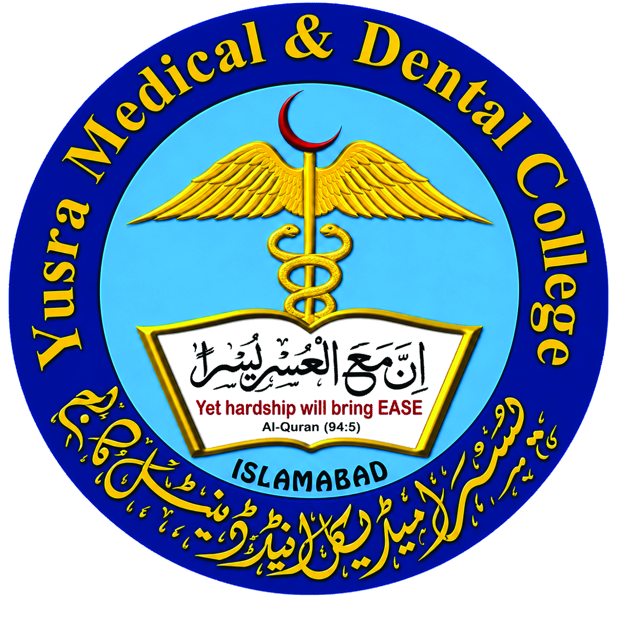 Institute Logo